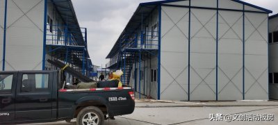 談談活動板房的種類有哪些？價格如何計算