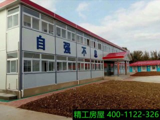 活動(dòng)房的安裝步驟有哪些？